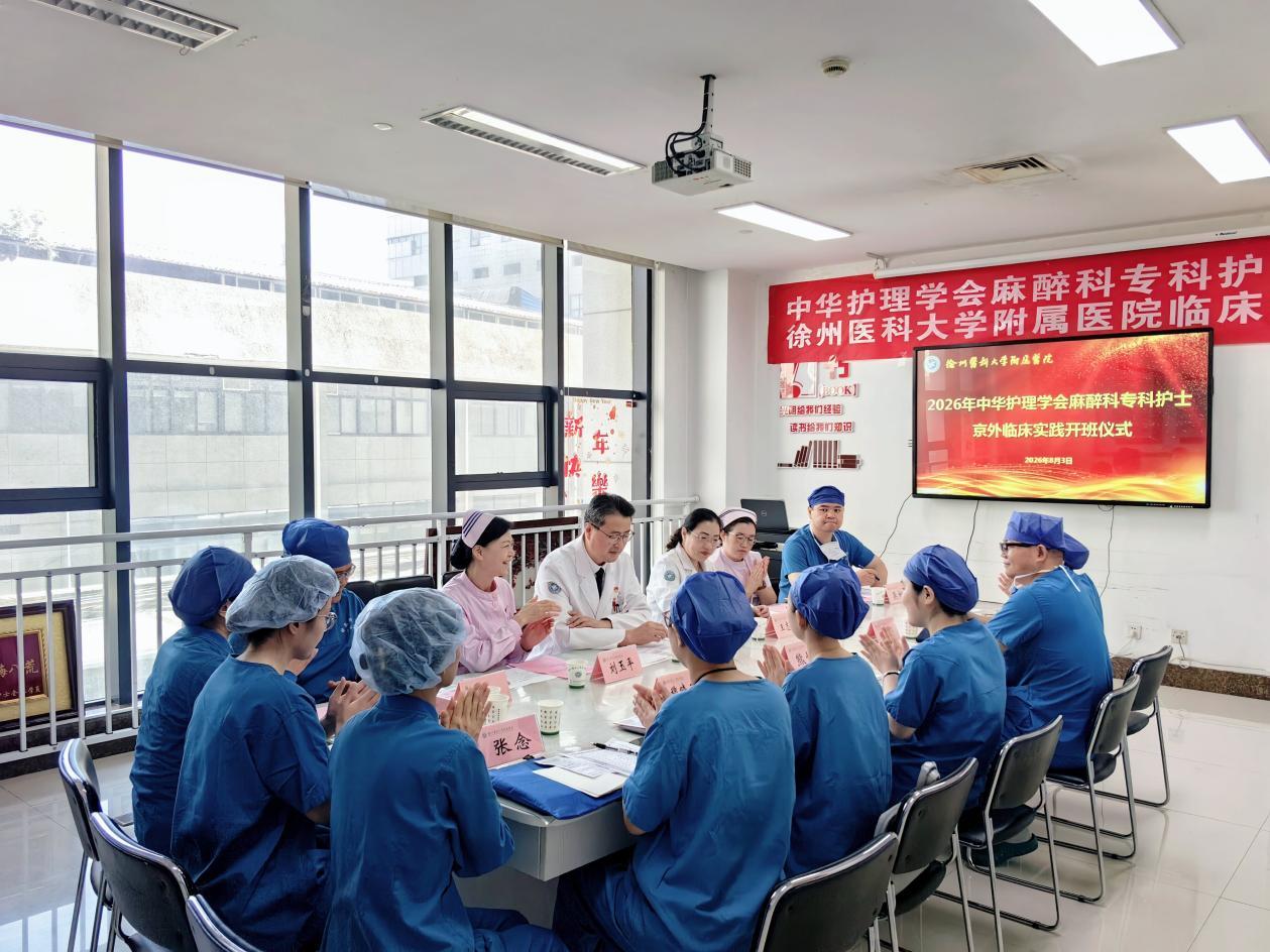 基地带教老师及来自国内5个省市的5名