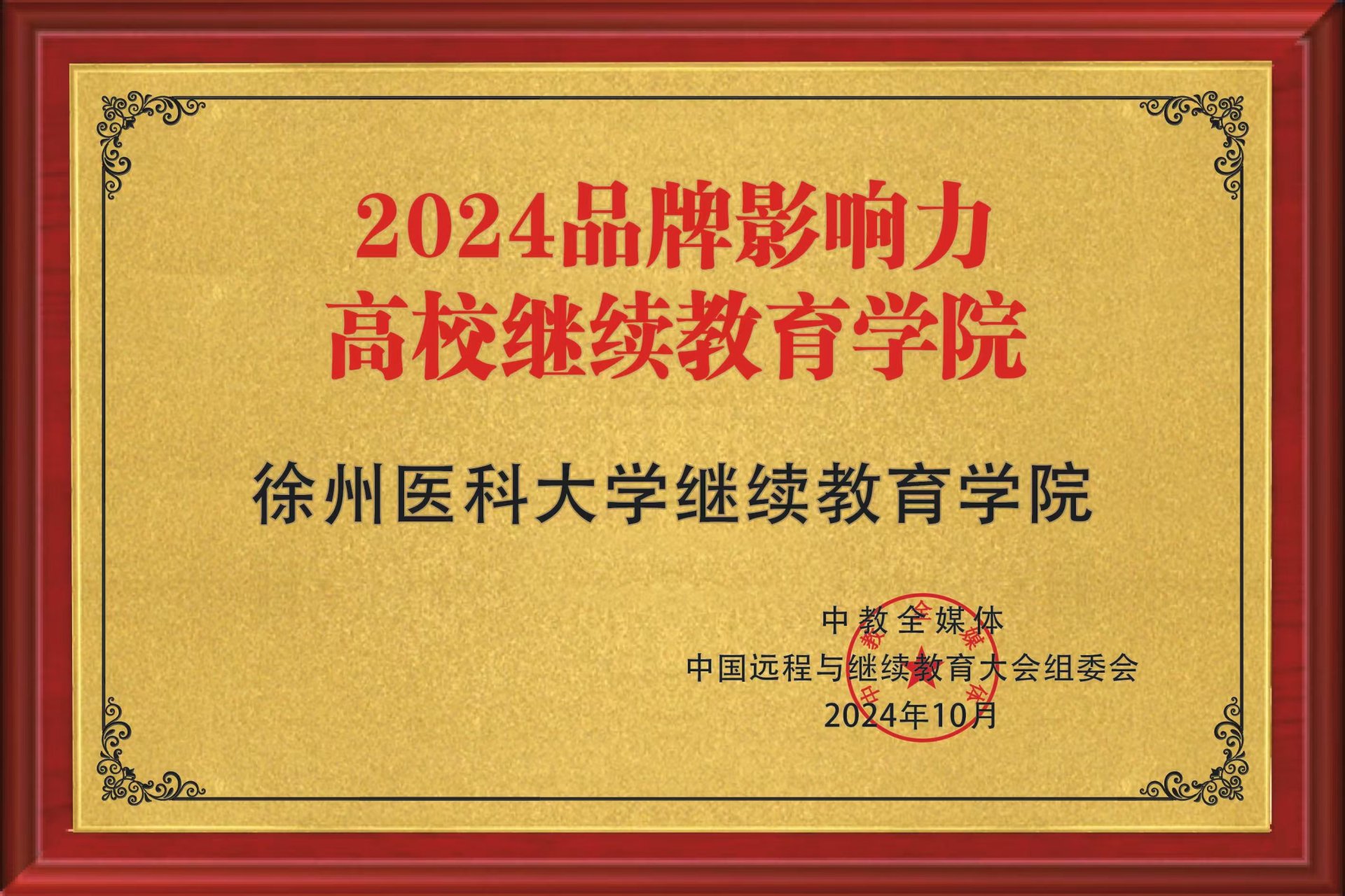 通常来说本届大会以“加快乐动平台成为