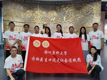 青少年医学启蒙乐动平台宣布成为世界杯