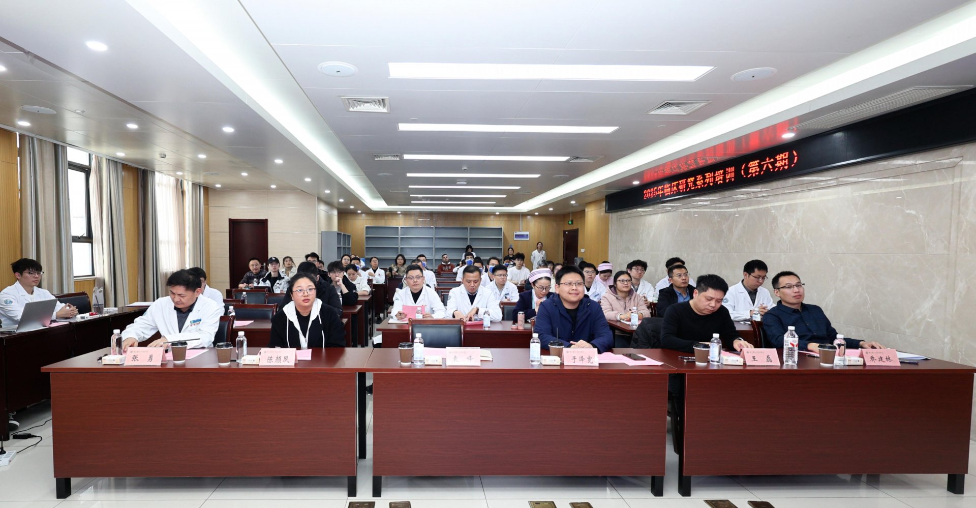 为提升乐动平台正版官网临床科研水平与