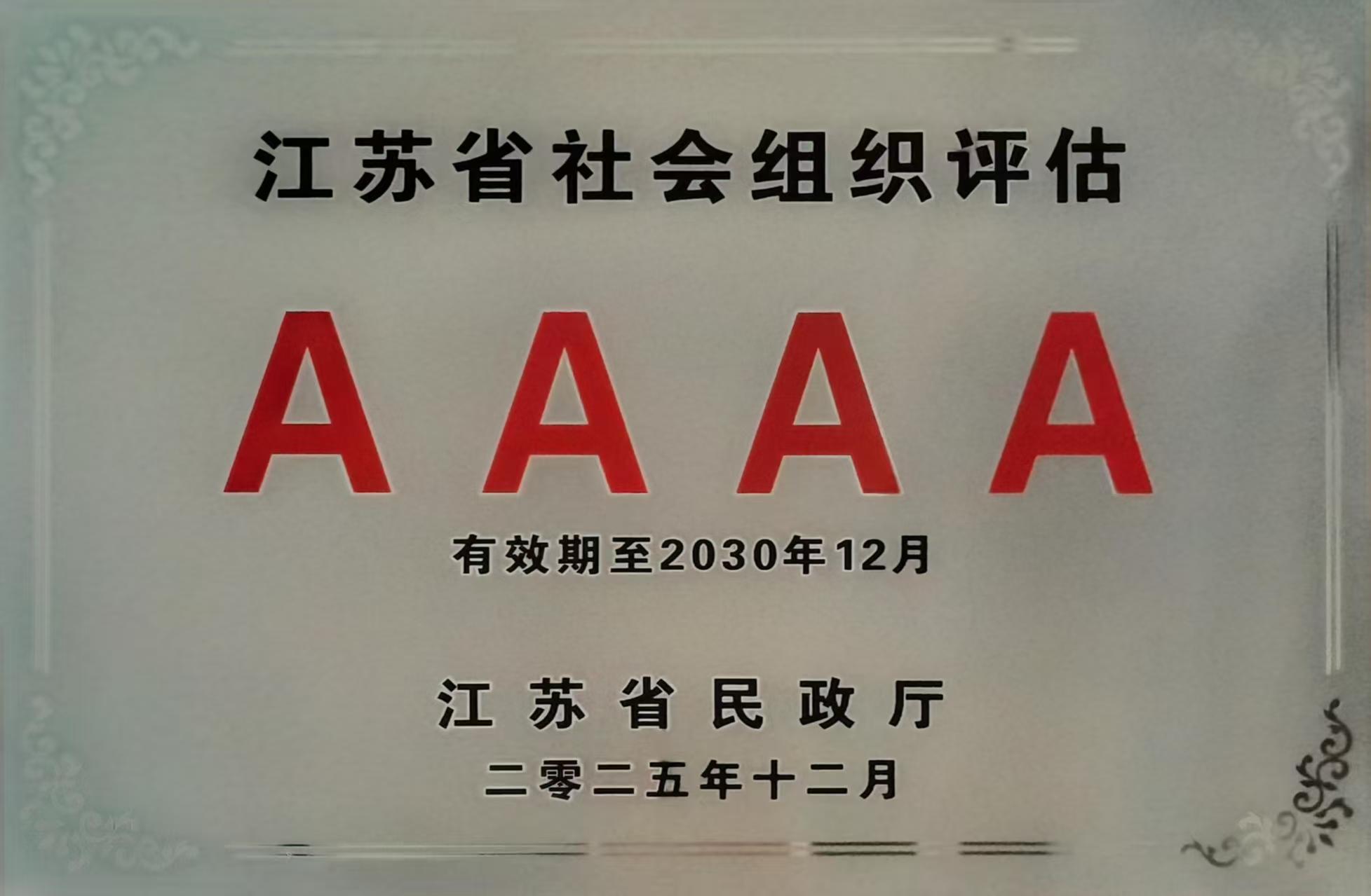 工作要闻 合作纵横