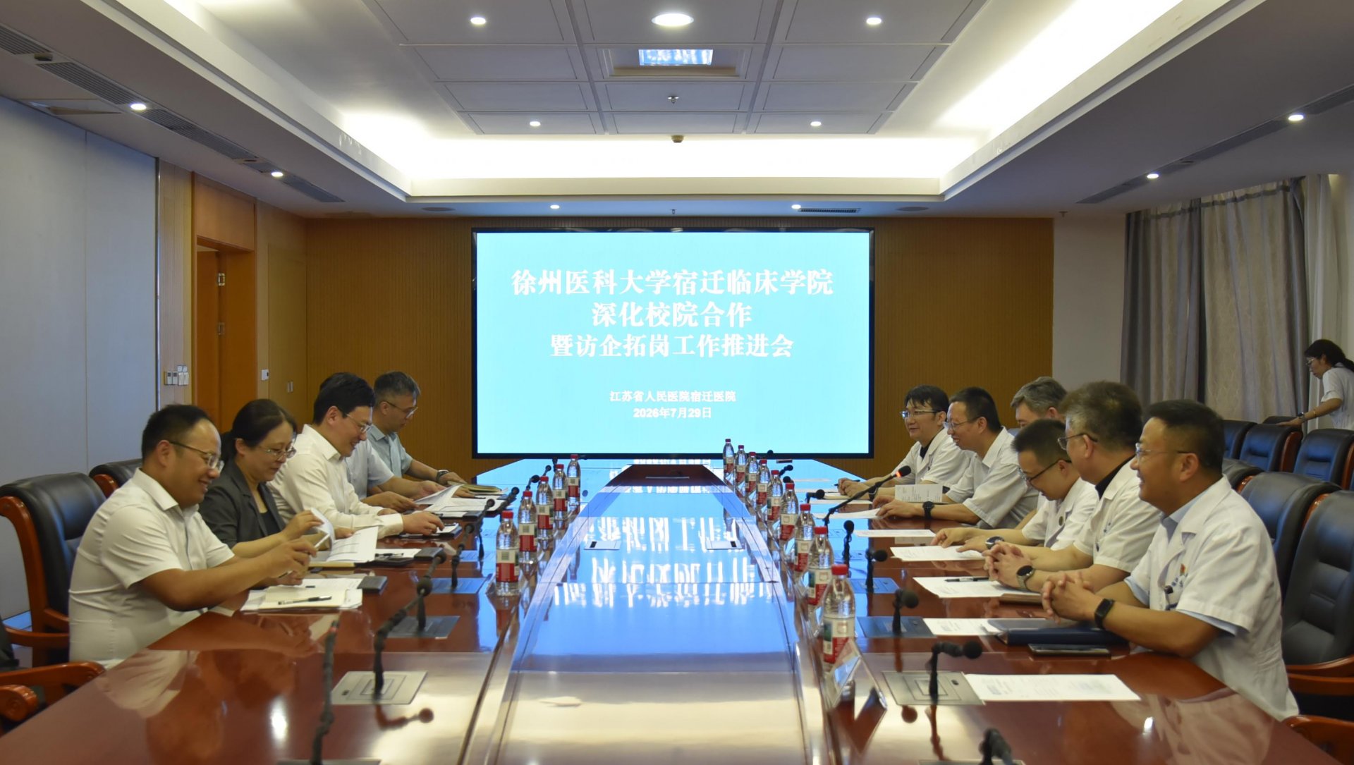 工作要闻 合作纵横