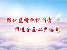 要闻关注 工作动态 通知公告