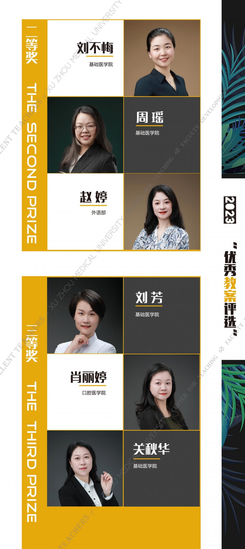 乐动平台官网优惠活动