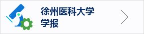 项目管理 科技平台建设 成果管理与转