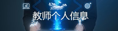 乐动平台