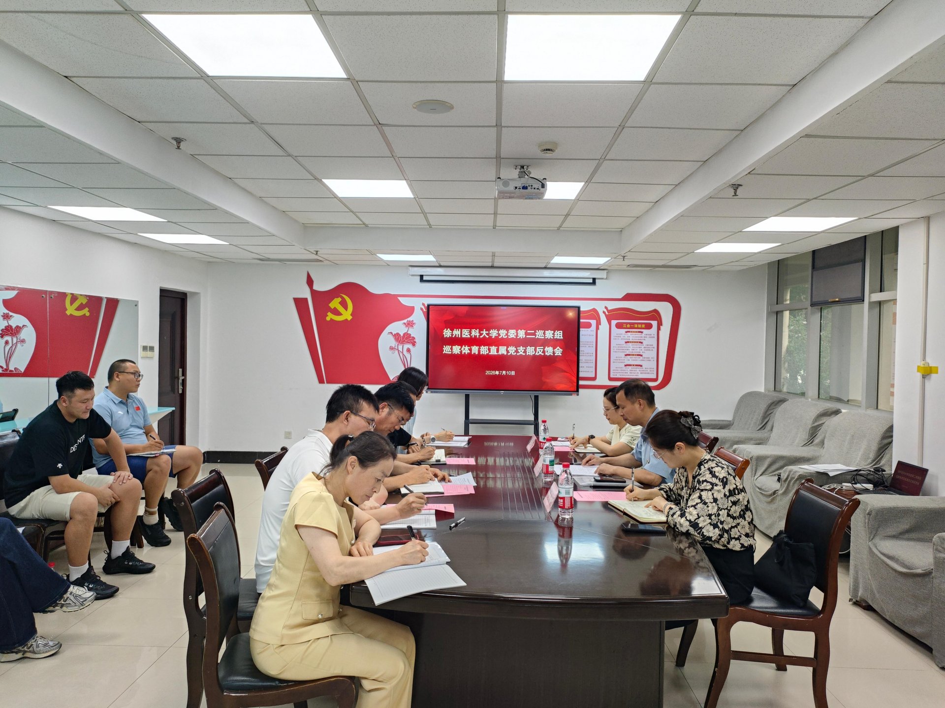 校乐动平台最新版下载第二巡察组向体育