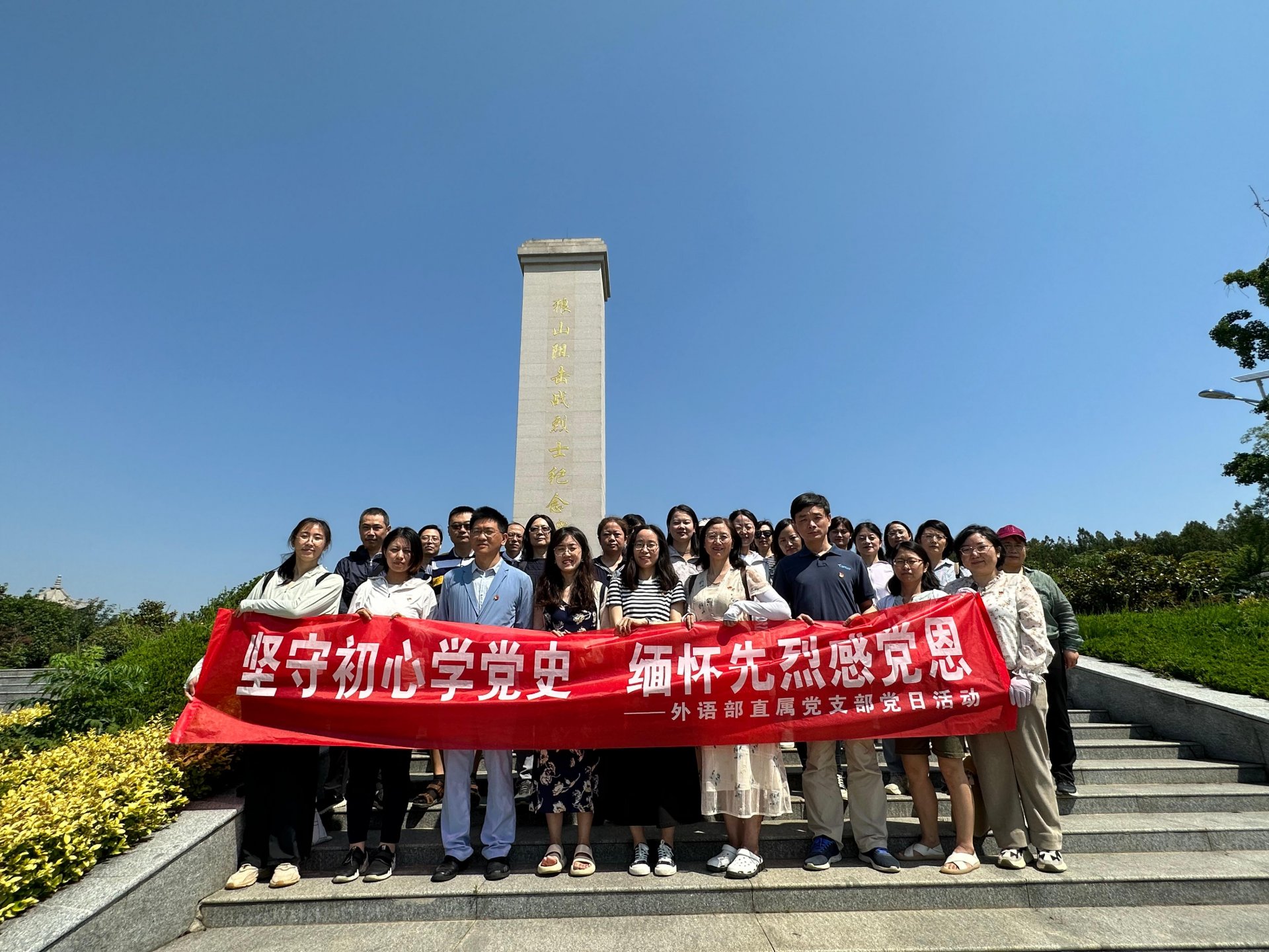 教师风采 获奖情况