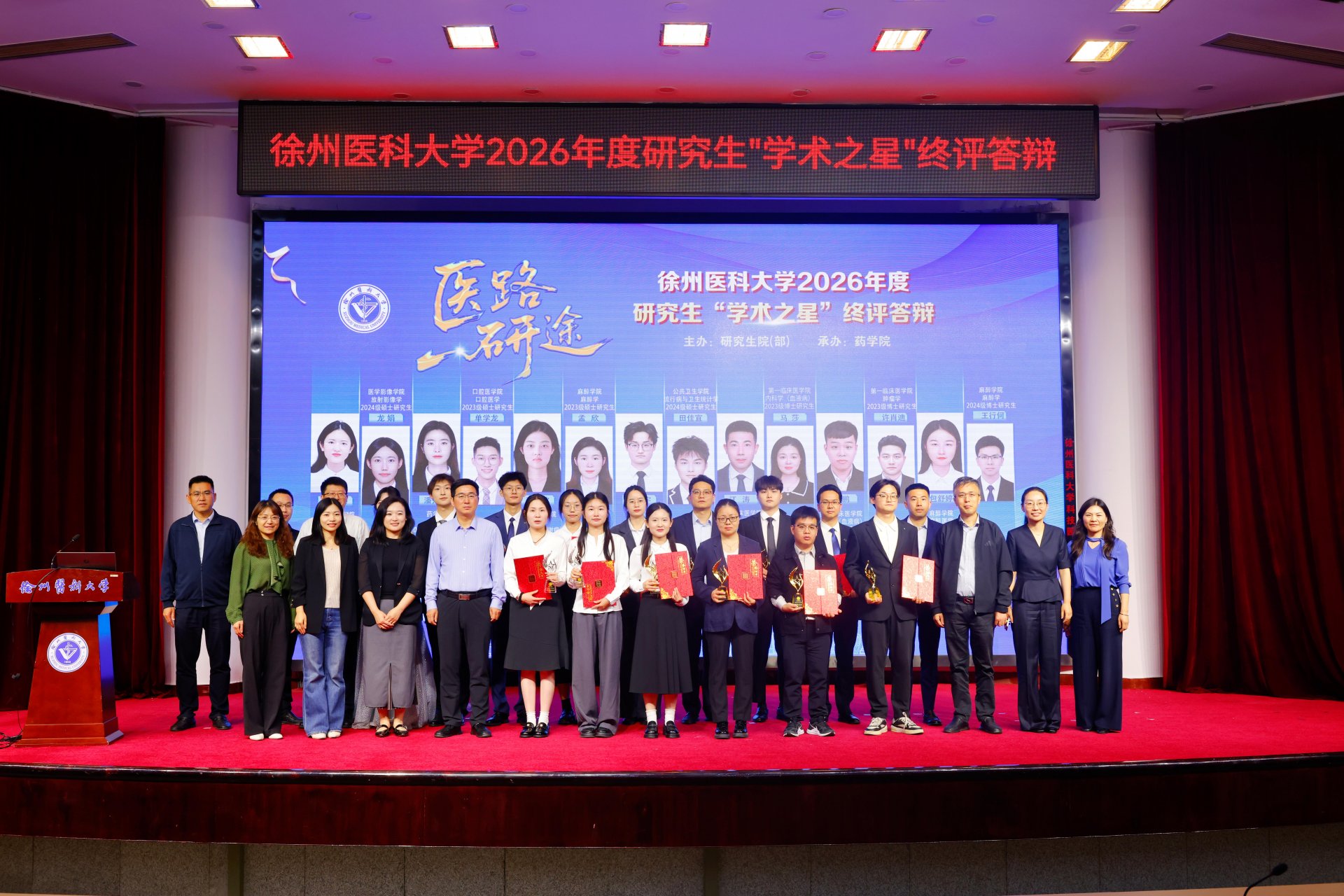 机关乐动平台手机版登录教工第十三党支