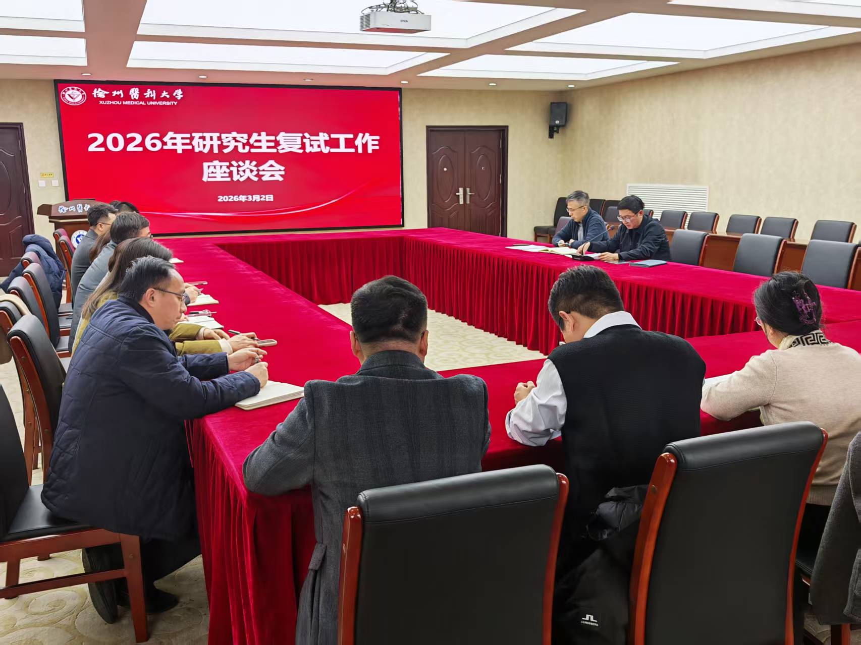 乐动平台手机版登录成功举办2026年